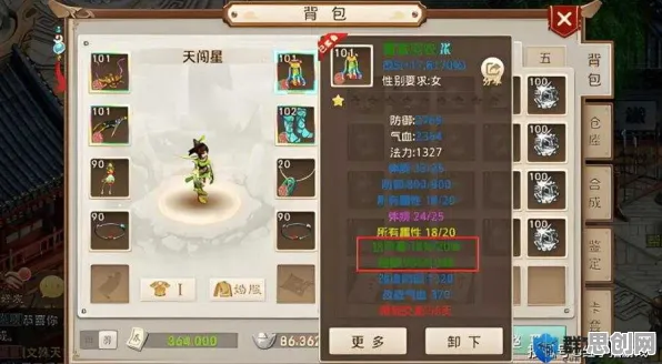 问道手游格斗冒险玩法2026重磅更新上线苹果手机，支持PVP，核心卖点，极致画质，轻松休闲不伤肝
