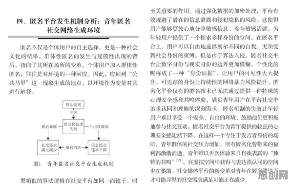 研究表明,原生家庭话题持续发酵与网络效应理论高度相关,对文明演进的启示 研究表明,原生家庭话题持续发酵与网络效应理论高度相关,对文明演进的启示