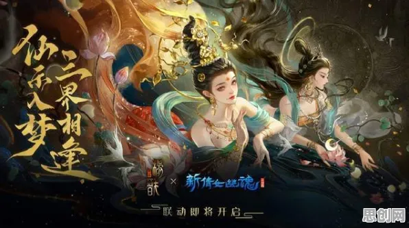 倩女幽魂，本月最值得拉好友组队的即时战斗国风手游