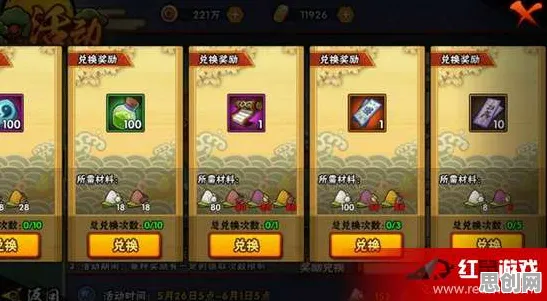 火影忍者手游凭什么成为最新版本黑马？回合制策略最新版本登陆安卓手机，跨服对决捏脸换装，一探究竟！