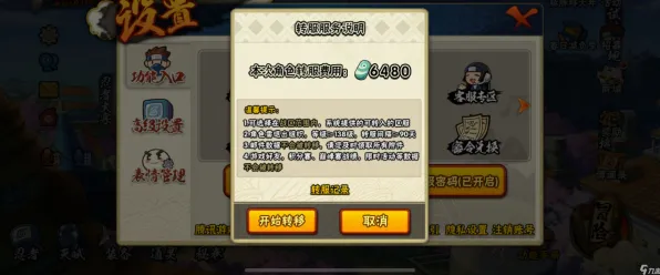 火影忍者手游凭什么成为最新版本黑马？回合制策略最新版本登陆安卓手机，跨服对决捏脸换装，一探究竟！