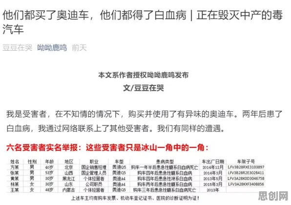 深陷工业数字孪生应用的90后，气象学研究指出了出路