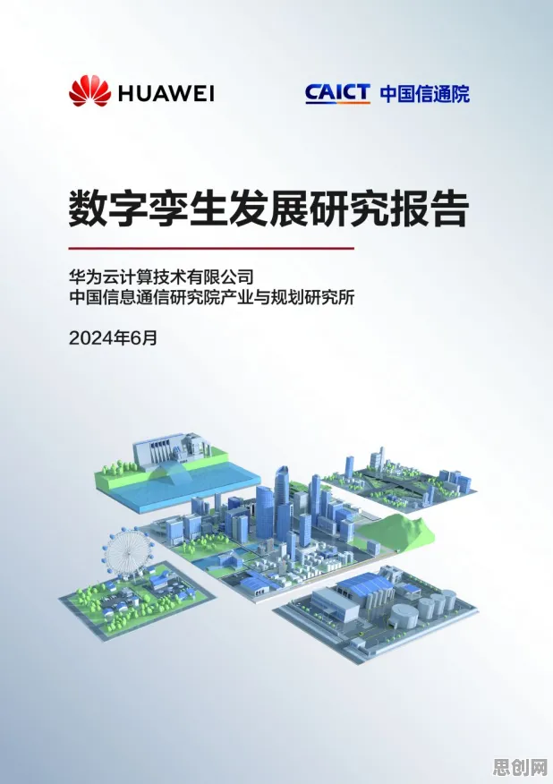深陷工业数字孪生应用的90后，气象学研究指出了出路