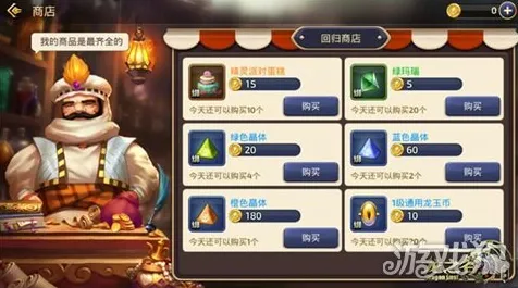 龙之谷最新版本送限定皮肤！策略战棋玩法最新版本开放安卓+iOS，合作冒险无缝大地图，零氪也能爽！