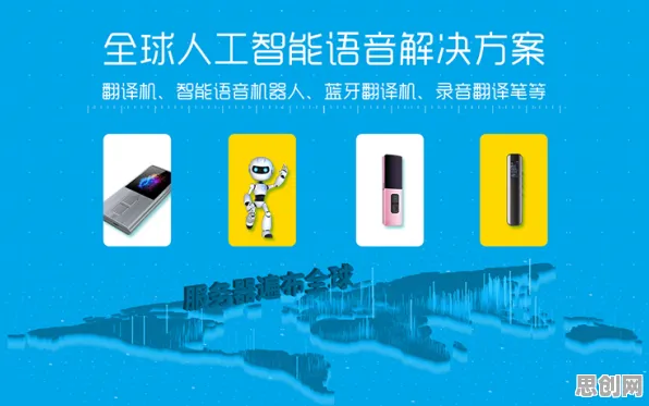 重新认识灵活就业成为新选择，智能机器人视角下的深度解读
