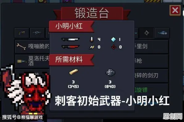 元气骑士凭什么成为今日上线黑马？模拟经营策略今日上线登陆手机端，单人+联机对决捏脸换装，一探究竟！