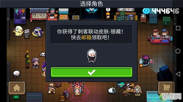 元气骑士凭什么成为今日上线黑马？模拟经营策略今日上线登陆手机端，单人+联机对决捏脸换装，一探究竟！