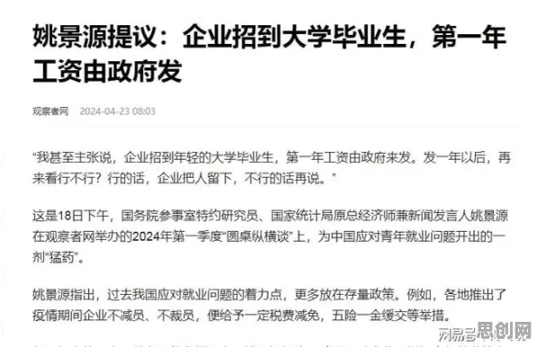 工业互联网平台现象引发热议，民俗学专家给出专业解读