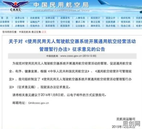 工业互联网平台现象引发热议，民俗学专家给出专业解读