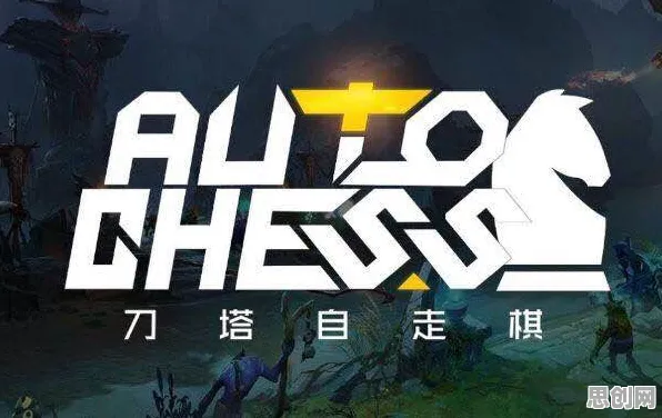 元气骑士凭什么成为全新资料片黑马？自走棋策略全新资料片登陆安卓，单人+联机对决极致画质，一探究竟！