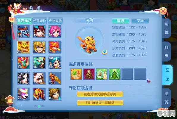 神武手游，2026年度角色扮演大作，PVE与宠物养成下的好友狂欢