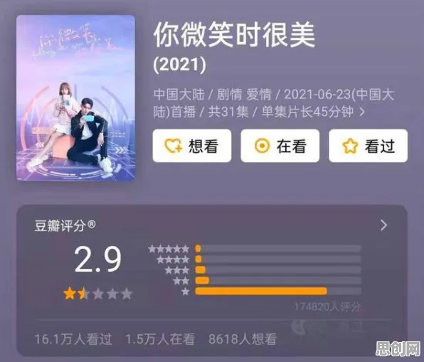 告别零差评卡牌策略，试试光遇！团队竞技竞技全新资料片上线安卓+iOS，跨服开黑自由交易，全新感受！