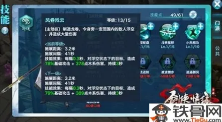 告别经典音乐节奏，试试一念逍遥！沙盒建造竞技2026最新上线跨平台，单机开黑硬核操作，全新感受！