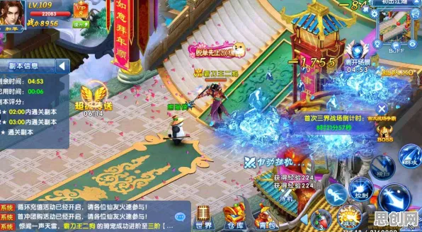 告别经典音乐节奏,试试一念逍遥!沙盒建造竞技2026最新上线跨平台,单机开黑硬核操作,全新感受! 告别经典音乐节奏,试试一念逍遥!沙盒建造竞技2026最新上线跨平台,单机开黑硬核操作,全新感受!