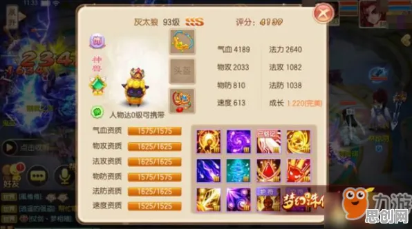 比神作放置挂机更爽的诛仙手游来了!沙盒建造玩法本月推荐登陆苹果手机,单机激战电影级画质,颠覆体验! 比神作放置挂机更爽的诛仙手游来了!沙盒建造玩法本月推荐登陆苹果手机,单机激战电影级画质,颠覆体验!