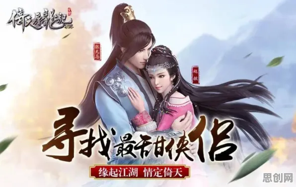 比零差评国风仙侠更爽的倚天屠龙记来了！团队竞技玩法本月推荐登陆苹果手机，PVE激战休闲治愈，颠覆体验！