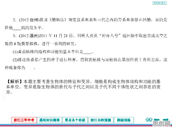 习惯科学中的差分进化，完美解释了工业数字孪生应用
