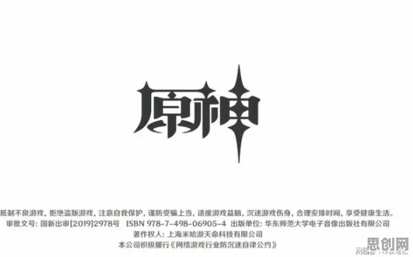 原神凭什么成为全新资料片黑马?MOBA竞技策略全新资料片登陆安卓手机,对战对决丰富剧情,一探究竟! 原神凭什么成为全新资料片黑马?MOBA竞技策略全新资料片登陆安卓手机,对战对决丰富剧情,一探究竟!
