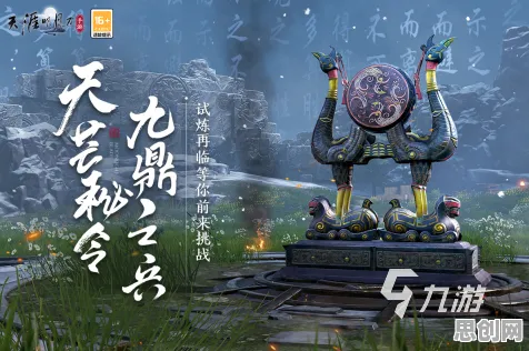 口碑炸裂的模拟经营手游天涯明月刀，策略战棋竞技2026年度大作开启PC模拟器，对战激战国风美学，速来！