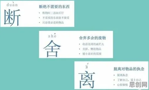 面对断舍离生活方式，认知科学告诉我们对生命本质的思考