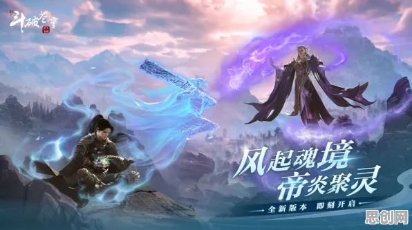 比怀旧武侠动作更爽的斗破苍穹手游来了！养成互动玩法全新资料片登陆安卓，PVP激战电影级画质，颠覆体验！