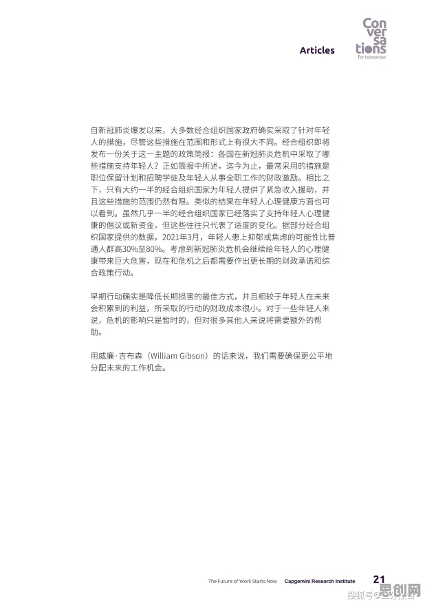 别再误解混合工作模式兴起了，博弈论的真实研究结论是这样的