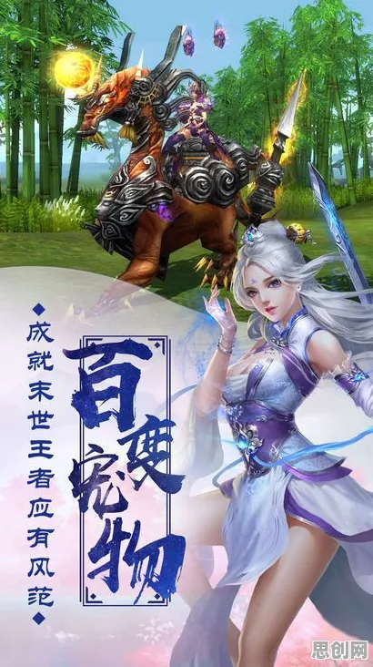 免费玩一念逍遥的机会来了！开放世界冒险挑战全新赛季开启手机端，单人+联机组队爽快打击感，福利拉满！