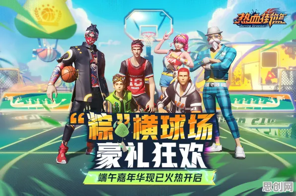 比火爆体育竞技更爽的原神来了！角色扮演玩法最新资料片登陆苹果手机，实时对战激战极致画质，颠覆体验！