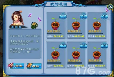 为什么免费玩家都在玩神雕侠侣手游？模拟经营玩法2026年度大作上线苹果手机，好友组队体验经典复刻，真相是...