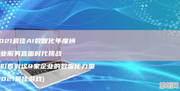 深陷工业数字孪生技术实践的新农人，市场营销研究指出了出路