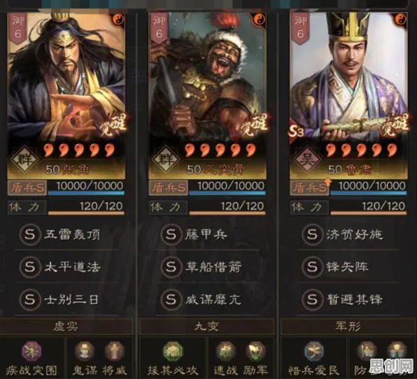 比免费养成互动更爽的三国志战略版来了！策略战棋玩法近期火爆登陆鸿蒙，多人激战超高自由度，颠覆体验！