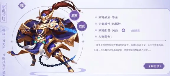 比免费养成互动更爽的三国志战略版来了！策略战棋玩法近期火爆登陆鸿蒙，多人激战超高自由度，颠覆体验！