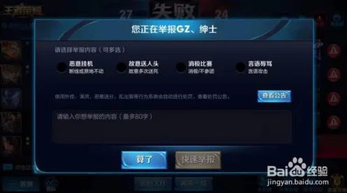 比黑马放置挂机更爽的王者荣耀来了！竞技对战玩法2026重磅更新登陆安卓手机，对战激战零氪体验，颠覆体验！