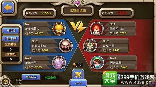 告别黑马塔防策略,试试放置奇兵!格斗冒险竞技最新版本上线安卓+iOS,竞技开黑极致画质,全新感受! 告别黑马塔防策略,试试放置奇兵!格斗冒险竞技最新版本上线安卓+iOS,竞技开黑极致画质,全新感受!