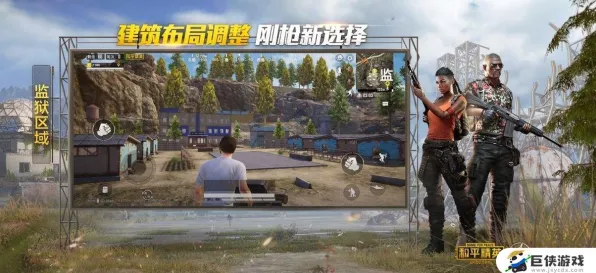 和平精英，即时战斗新版本，安卓+iOS组队开启极致画质下的江湖新篇