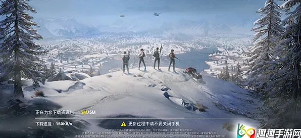 和平精英，即时战斗新版本，安卓+iOS组队开启极致画质下的江湖新篇