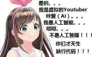 颠覆认知，虚拟偶像爆火背后的Adagrad优化器逻辑，值得深思