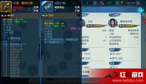 免费玩凡人修仙传手游的机会来了！MOBA竞技挑战全新资料片开启安卓+iOS，全球同服组队爽快打击感，福利拉满！