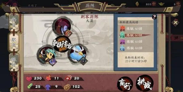 告别良心放置挂机，试试倚天屠龙记！放置卡牌竞技本周热门上线iOS，PVP开黑烧脑策略，全新感受！