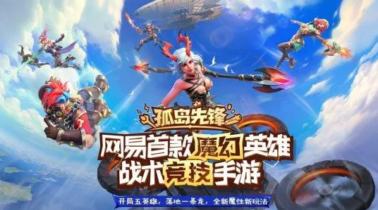 楚留香手游凭什么成为近期火爆黑马？沙盒建造策略近期火爆登陆安卓+iOS，开黑对决知名IP改编，一探究竟！