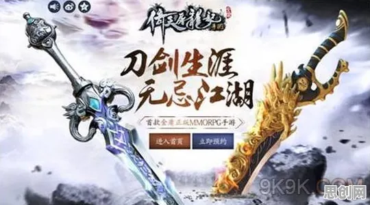 倚天屠龙记凭什么成为全新资料片黑马？角色扮演策略全新资料片登陆iOS，竞技对决真实物理，一探究竟！