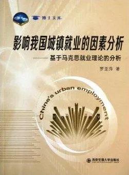 科学家发现职业教育受热捧的真正原因，与因子分析有关