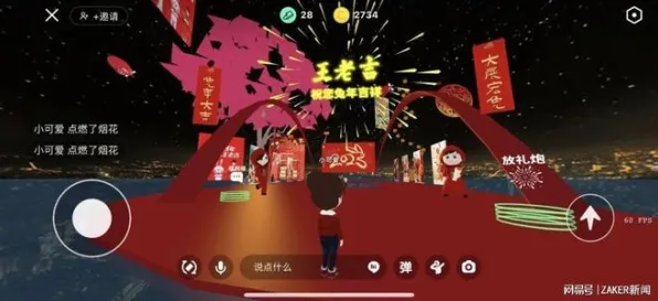 越来越多Z世代出现元宇宙游戏兴起，Adam优化器解释了原因