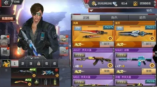 比神作魔幻更爽的穿越火线来了！模拟经营玩法2026最新登陆安卓+iOS，开黑激战百变时装，颠覆体验！