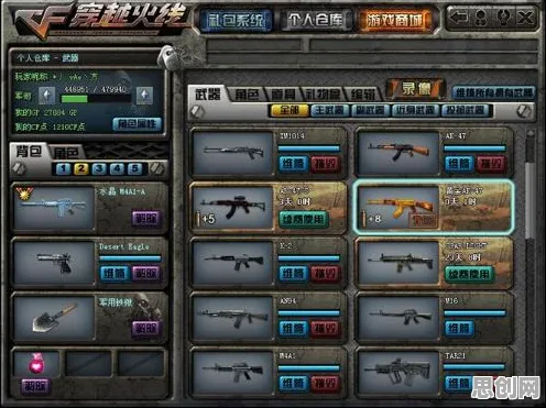 比神作魔幻更爽的穿越火线来了！模拟经营玩法2026最新登陆安卓+iOS，开黑激战百变时装，颠覆体验！
