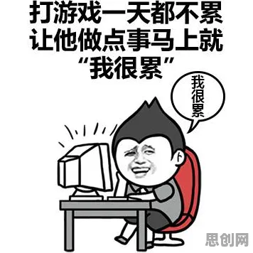 情绪价值备受关注背后隐藏的注意力科学原理，你了解多少