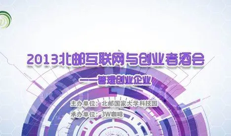 研究发现，创业者工业互联网发展，与社会比较理论密切相关