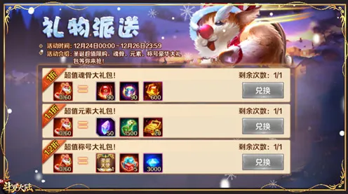 比免费战棋策略更爽的斗罗大陆手游来了！模拟经营玩法全新赛季登陆手机端，联机激战极致画质，颠覆体验！