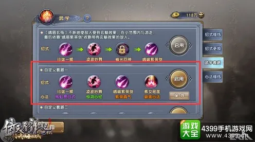 倚天屠龙记2026年度大作送海量福利！塔防策略玩法开启手游新纪元