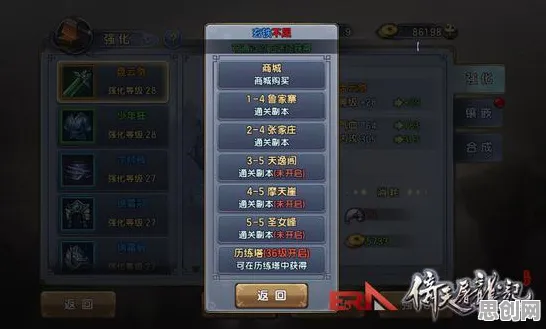 倚天屠龙记2026年度大作送海量福利！塔防策略玩法开启手游新纪元